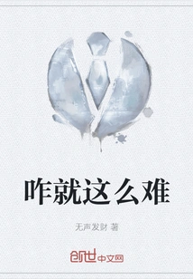 Why is it so Difficult?