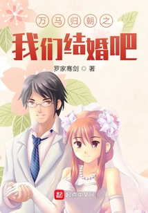 Thousands of Horses Return to Court