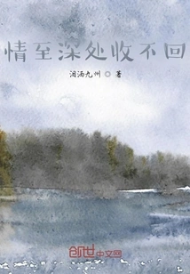 Maybe Loving is Enough