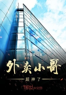 The Host's Appearance is Plus One