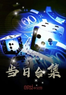 Collection of the Day