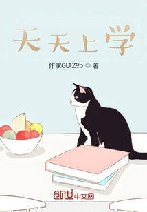 Go to School Every Day!