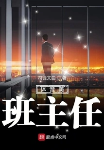 Body Music and Beauty Class Teacher