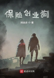 Insurance Entrepreneurship Dog