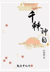 Qianji Original Manuscript