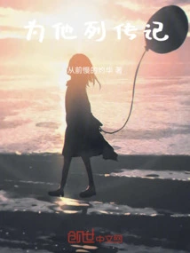 Time Flies Without Summer