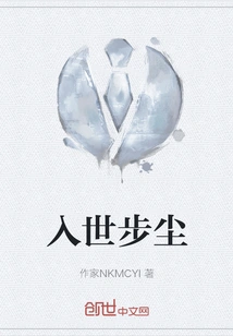 Entering the World and Following the Footsteps