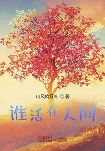 Who Lives in the World