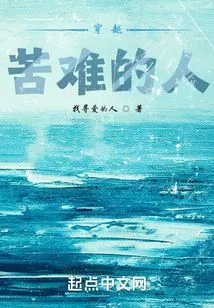 People Who Go Through Suffering