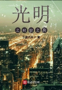 Between Light and Space