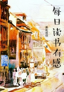 Reading Experience Every Day