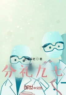 Ninety-seven Points of Distribution