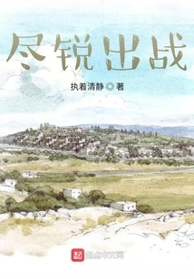 Fight with All Your Might