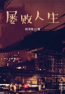 A Life of Repeated Failures