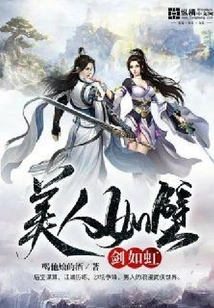 Beauty is Like a Sword and a Rainbow