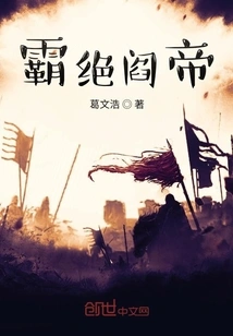 Overlord Yama Emperor