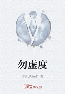 Don't Waste Your Time