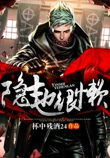 Hermits Are Also Lazy