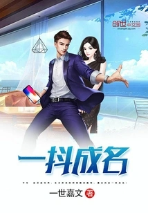 Become Famous Instantly