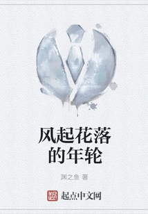 The Windy Growth Rings