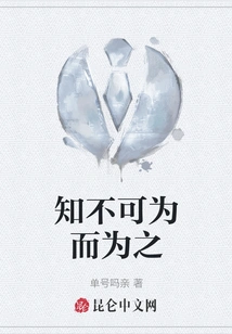 Know What You Can't Do but Do It