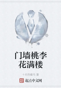 The Door and Wall Are Filled with Peach and Plum Blossoms