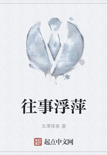 Past Events Duckweed