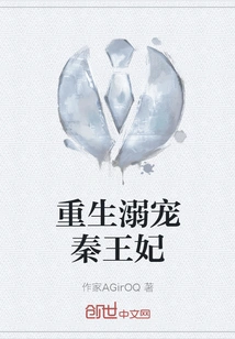 Rebirth and Doting on Princess Qin