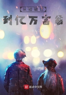 From Rag Picker to Billionaire