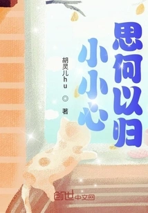 Where Does the Little Thought Come From?