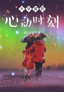 Heart-warming Moments in College