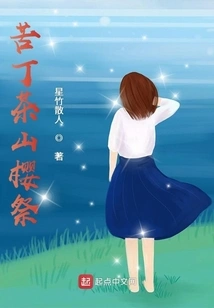 Kuding Tea Mountain Cherry Blossom Festival