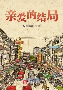 Dear Little Overlord