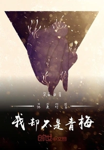 He is a Sweetheart, but I Am Not a Childhood Sweetheart