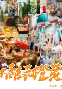 Orange Green Orange Yellow