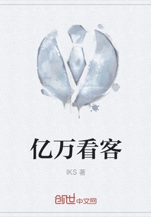 Billions of Spectators