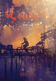 Riding on the Wind and Waves