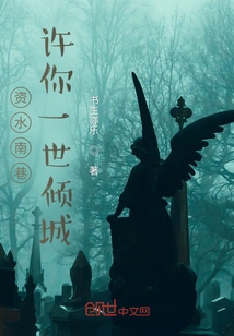 Zishui South Alley: I Promise You a Lifetime of Love