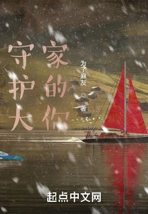 You Who Protect Everyone