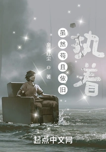 Although I Am Still Stubborn, I Am Still Persistent