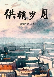 Supply and Marketing Years