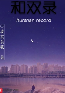 And Double Recording