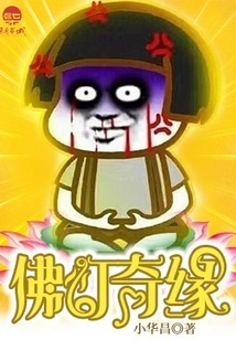 Buddha Lantern Romance