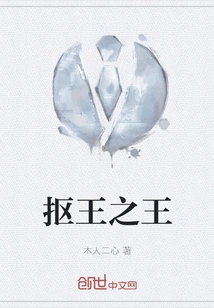 The King of Cheating