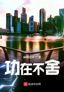 Don't Give up the Work