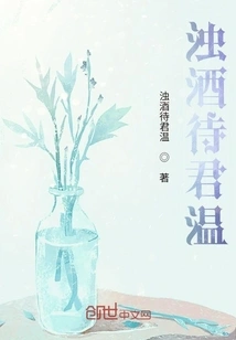 The Wine is Waiting for You to Warm Up