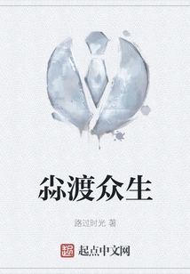 Save All Sentient Beings