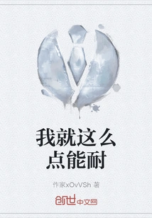 I Only Have so Much Ability