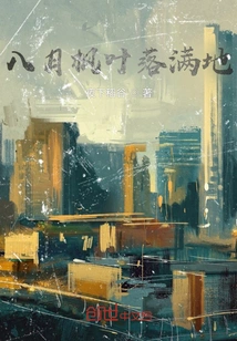 Maple Leaves Rise in October