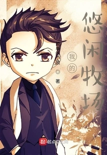 Rebirth of American Leisure Ranch Life